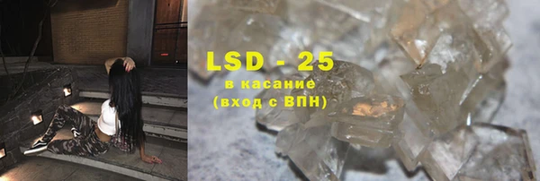 MDMA Premium VHQ Белокуриха