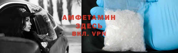 MDMA Premium VHQ Балахна